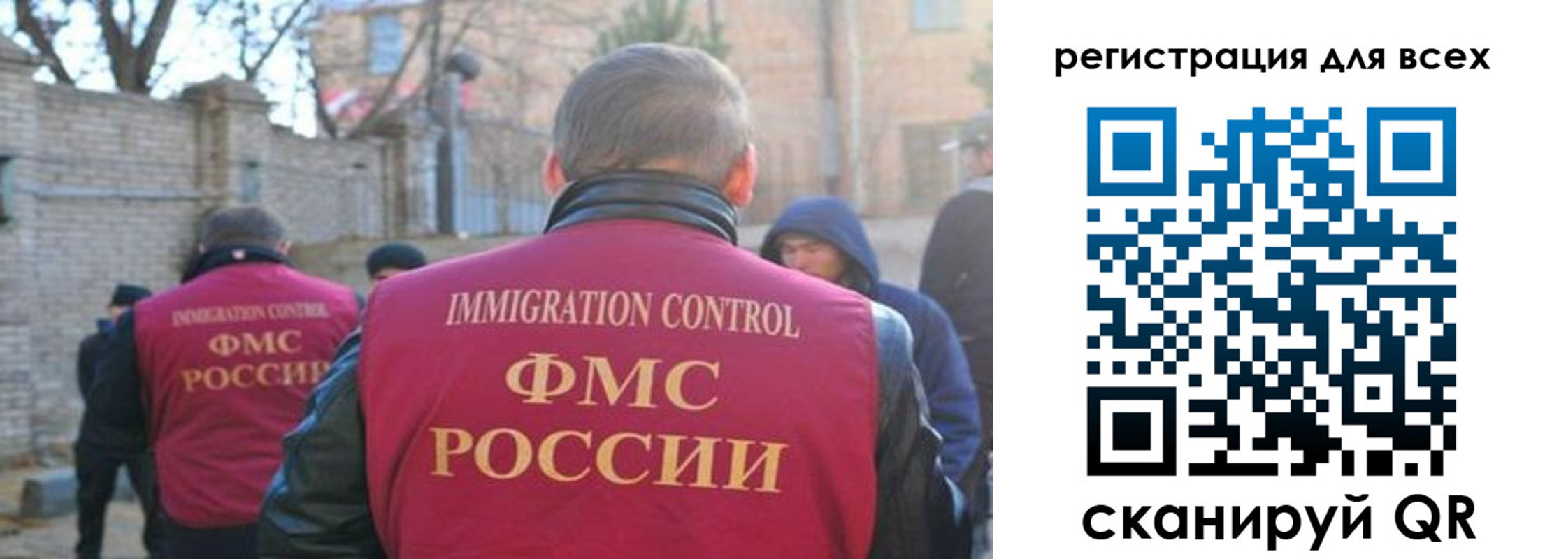 прописка регистрация в Донском