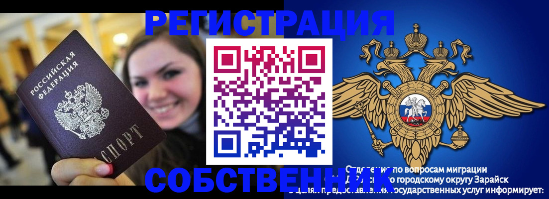 регистрация для дет. сада в Донском