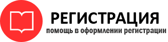 прописка в Донском id389280